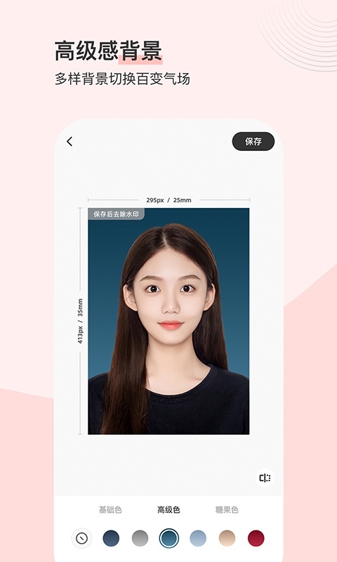 截图1