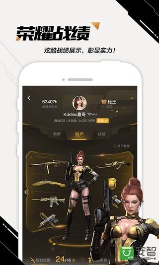 截图2