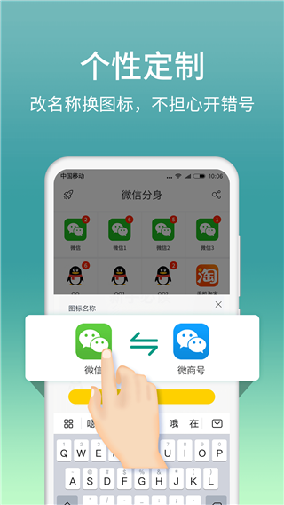 截图1