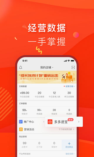 图1