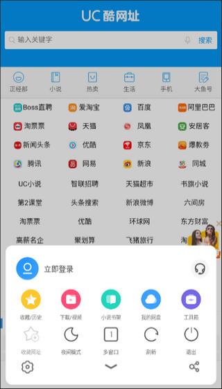 截图3