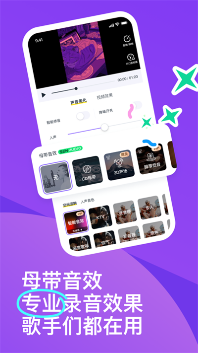 回森官网版