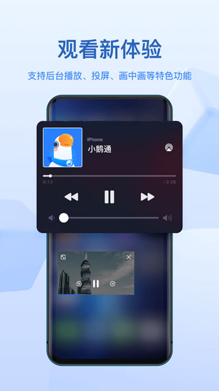 小鹅通免费版图4