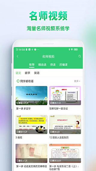 截图1