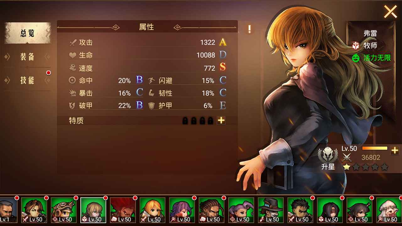 地牢求生2内购破解版图3