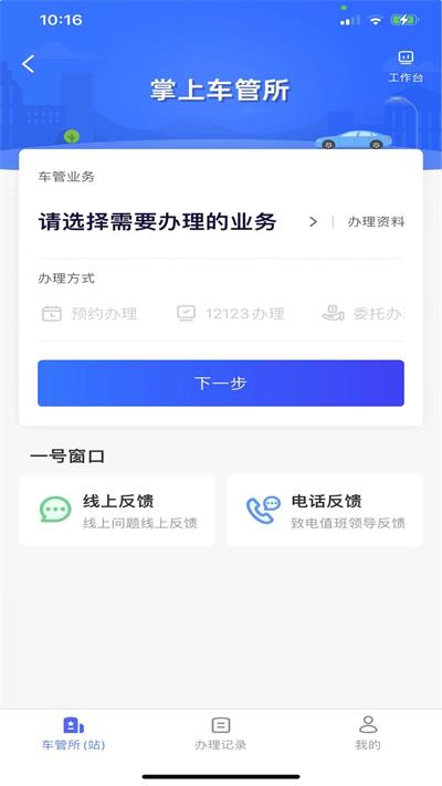 截图1