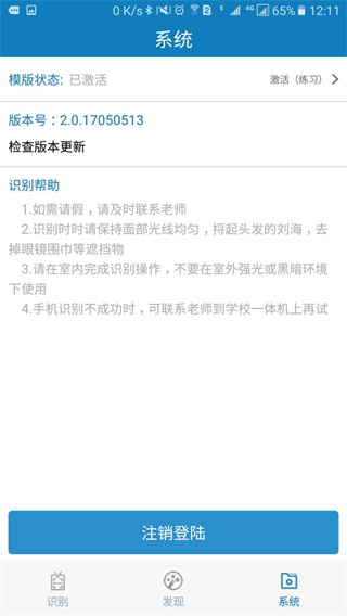 截图4
