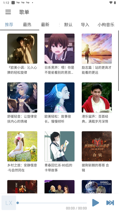 截图2