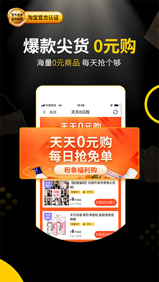 截图2