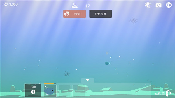 截图3