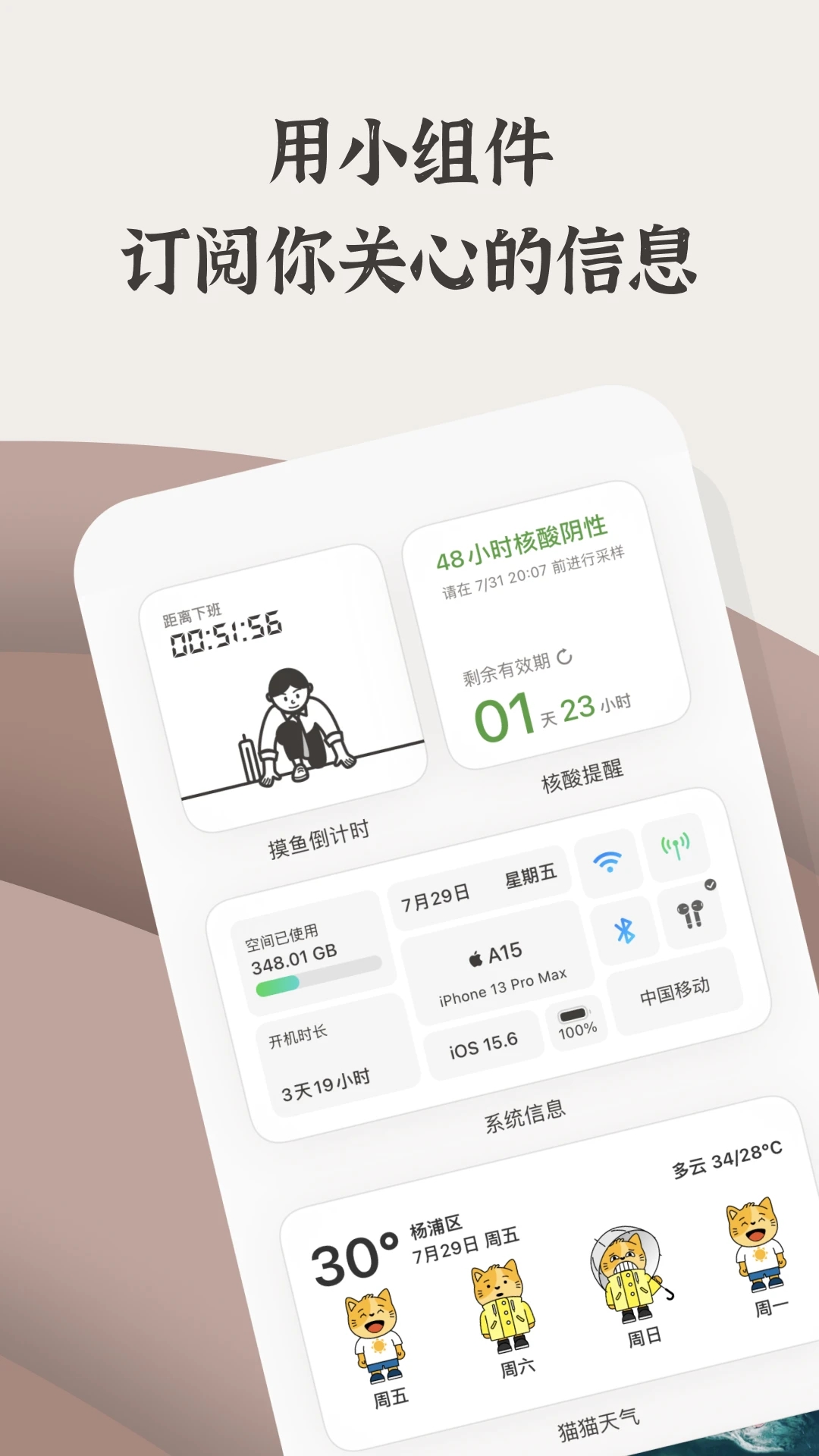 截图5