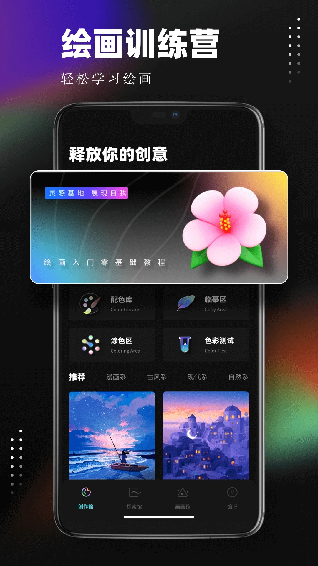 截图4