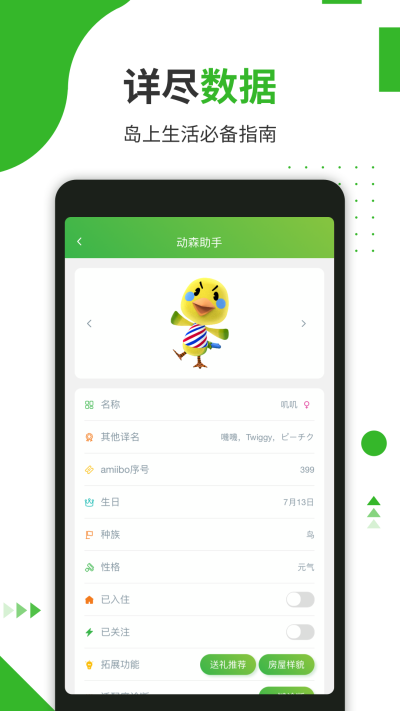 截图4