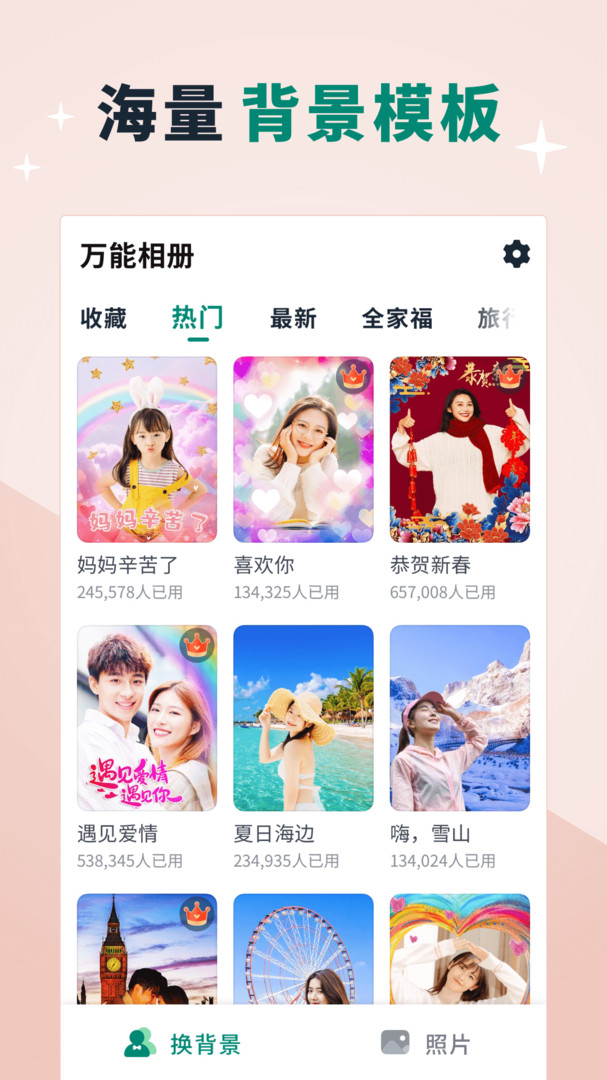截图3