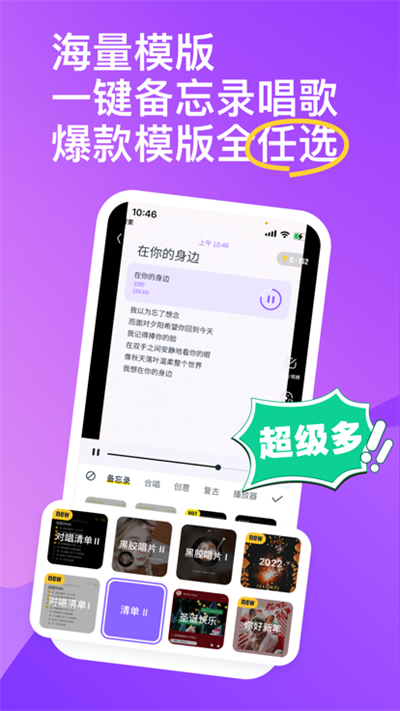 回森官网版
