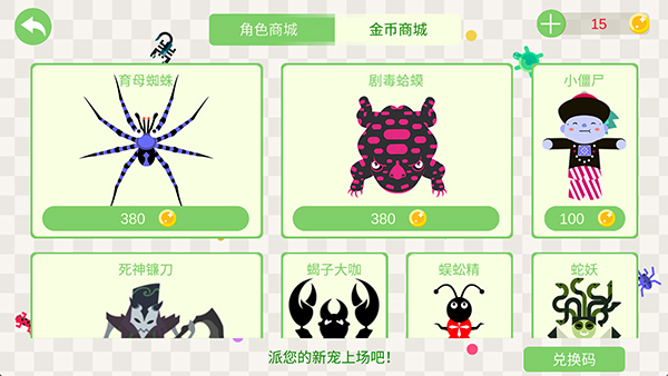 截图3