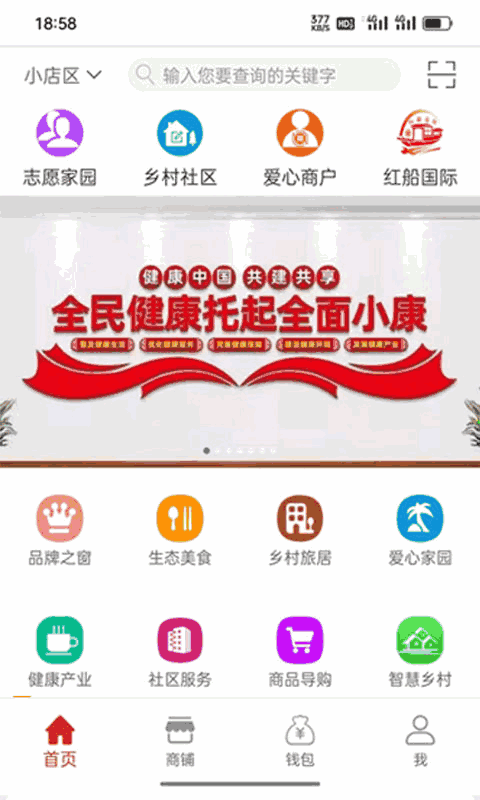 截图1