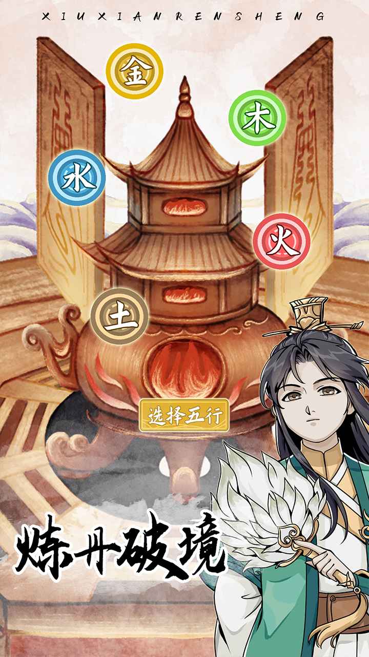 截图1