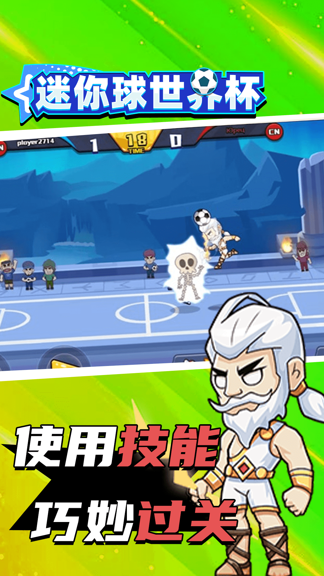 截图2