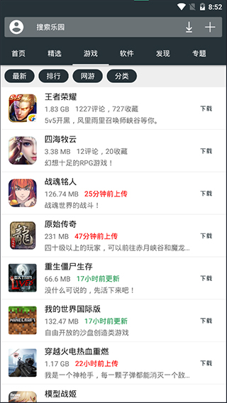 截图2
