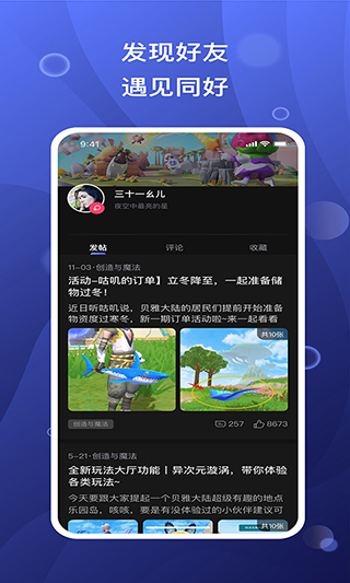 截图2