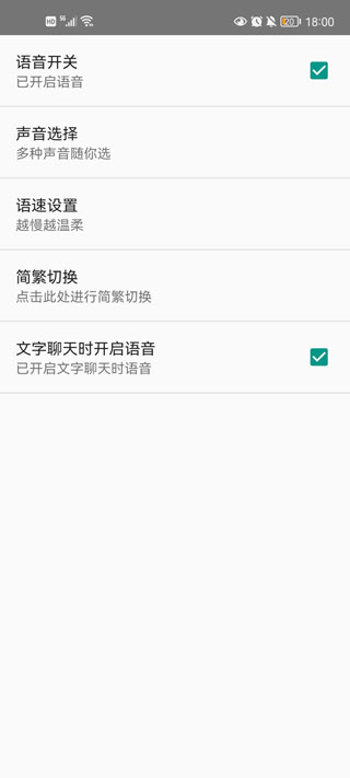 截图2