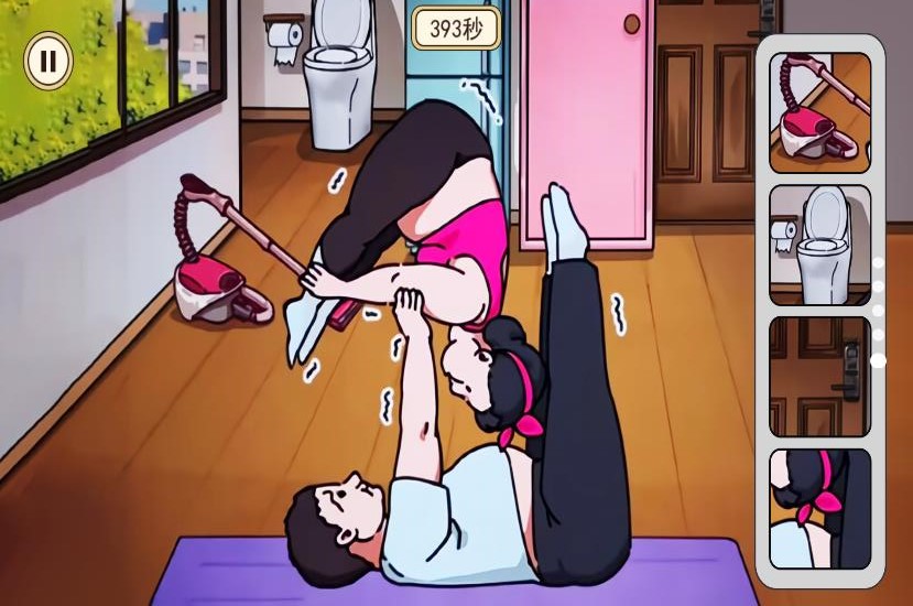 截图1