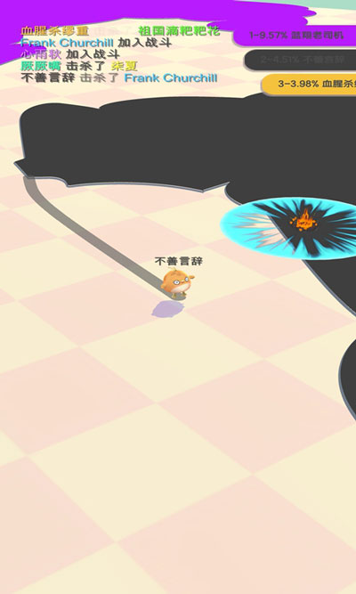 小鸡大作战免费正版图2