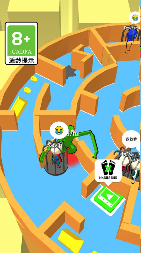 截图2