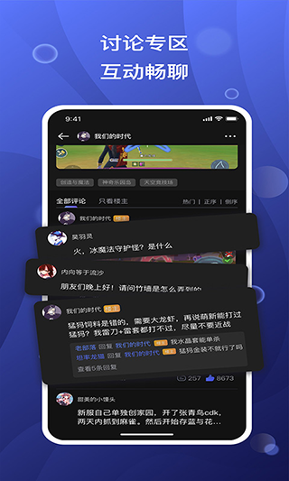 截图1