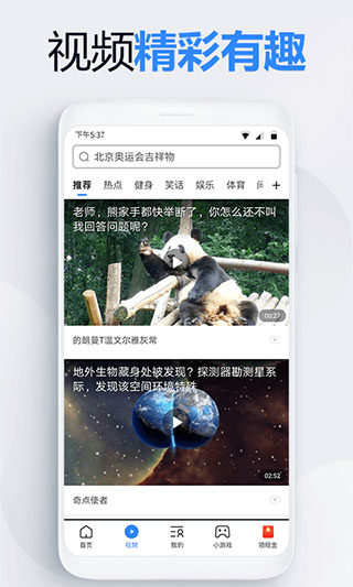 截图2