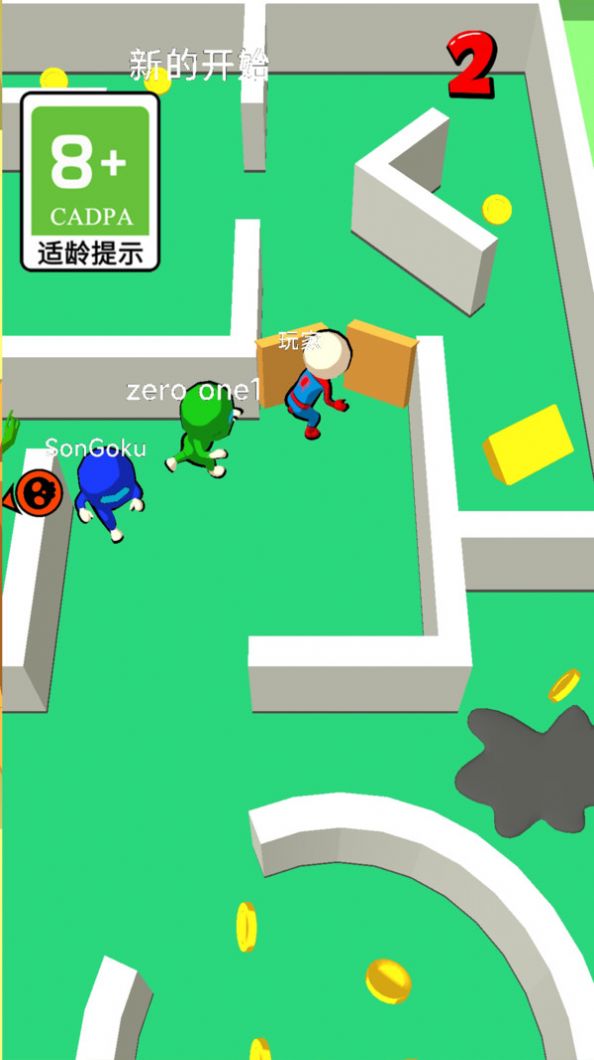 截图3