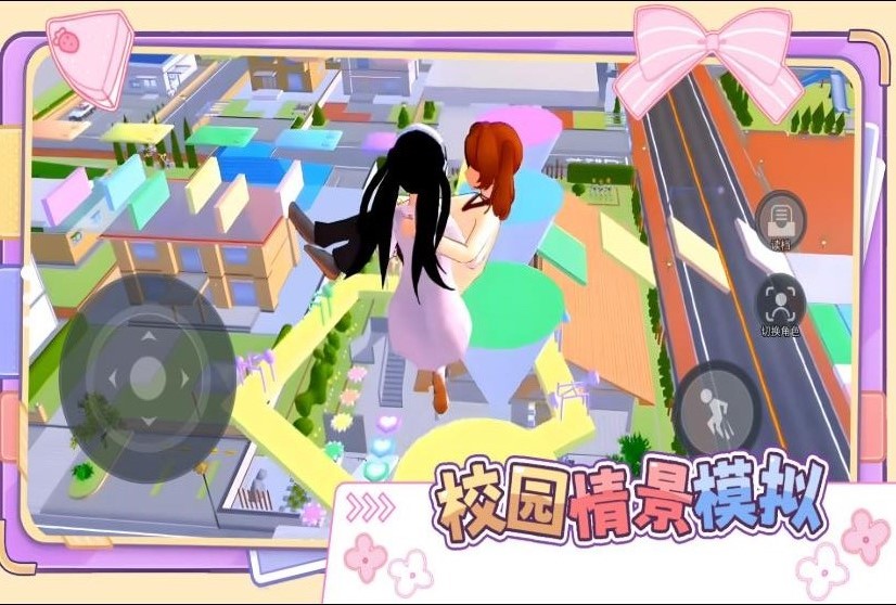 截图1