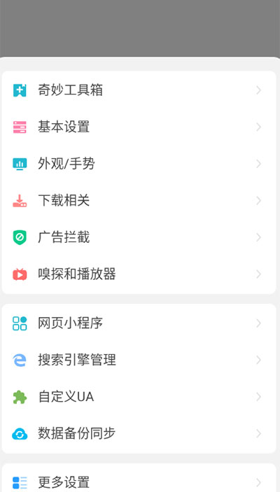 截图1