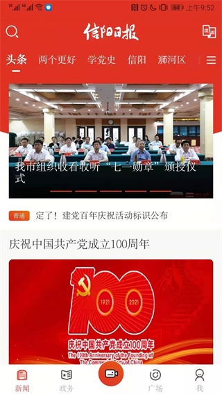 截图1