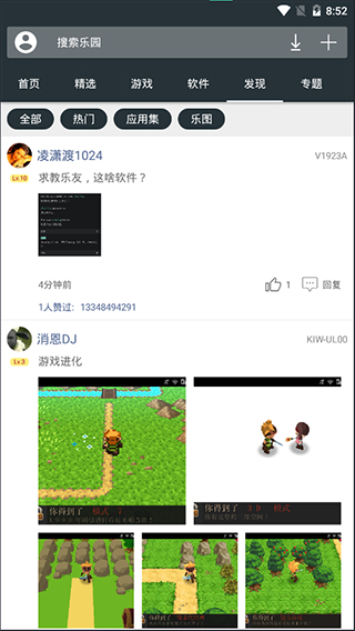 截图1