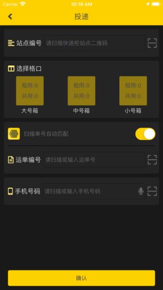 截图2