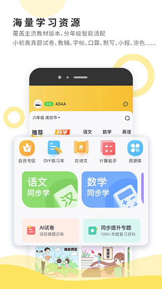 截图1
