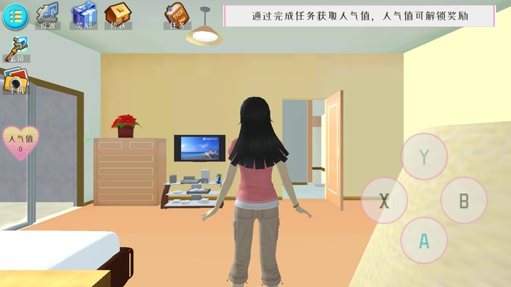 截图2