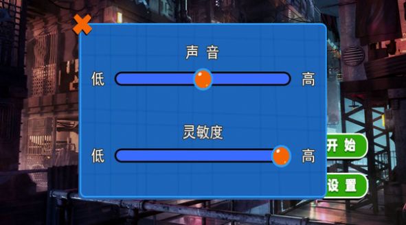 截图1