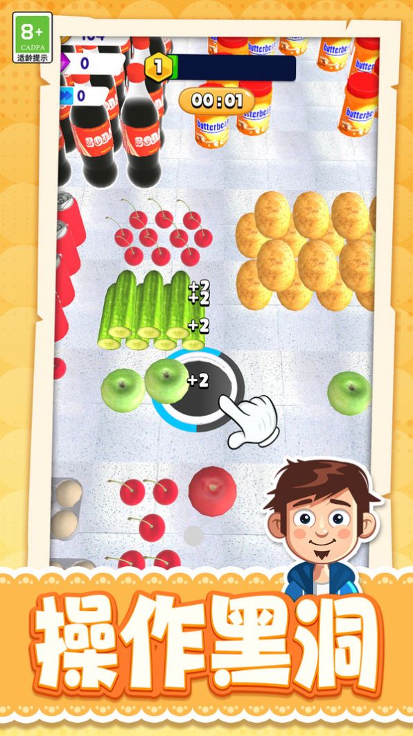 截图2