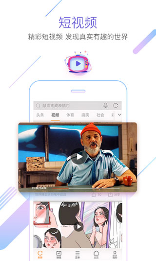 猎豹浏览器app
