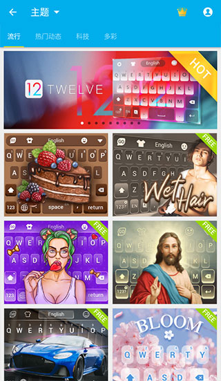 截图3