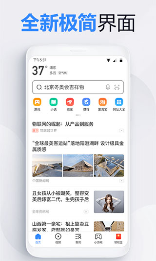 截图1