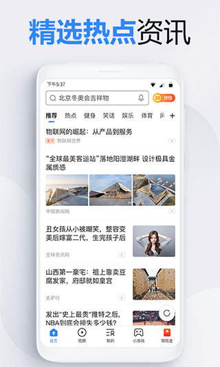截图3