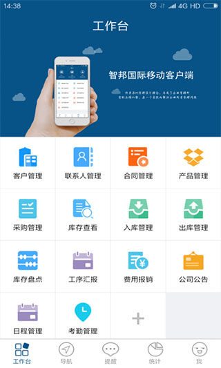 截图3