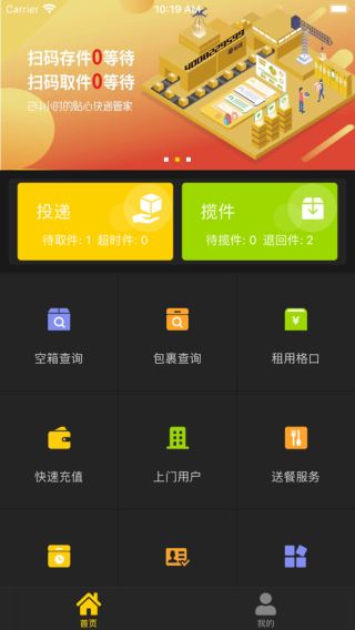 截图1