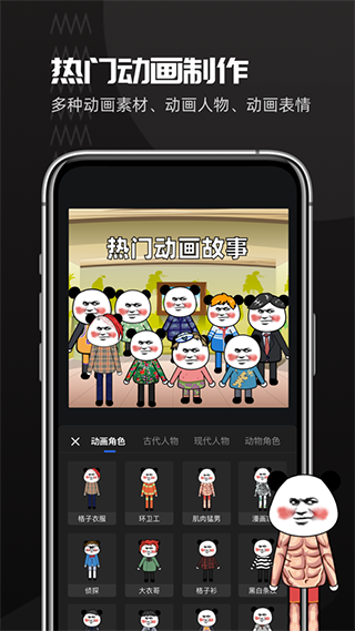 截图3