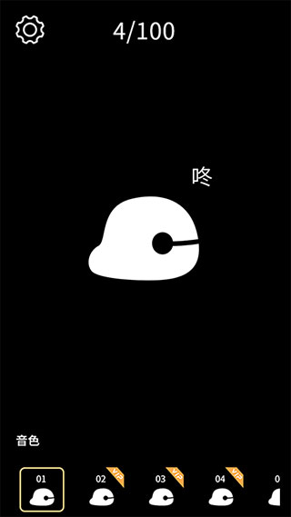 截图3