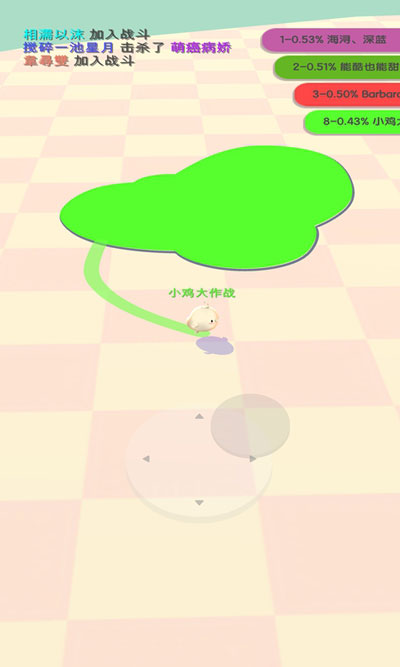 小鸡大作战免费正版图1